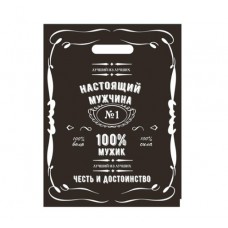 Пакеты полиэтиленовые с вырубной ручкой, 30*40 см, в ассортименте